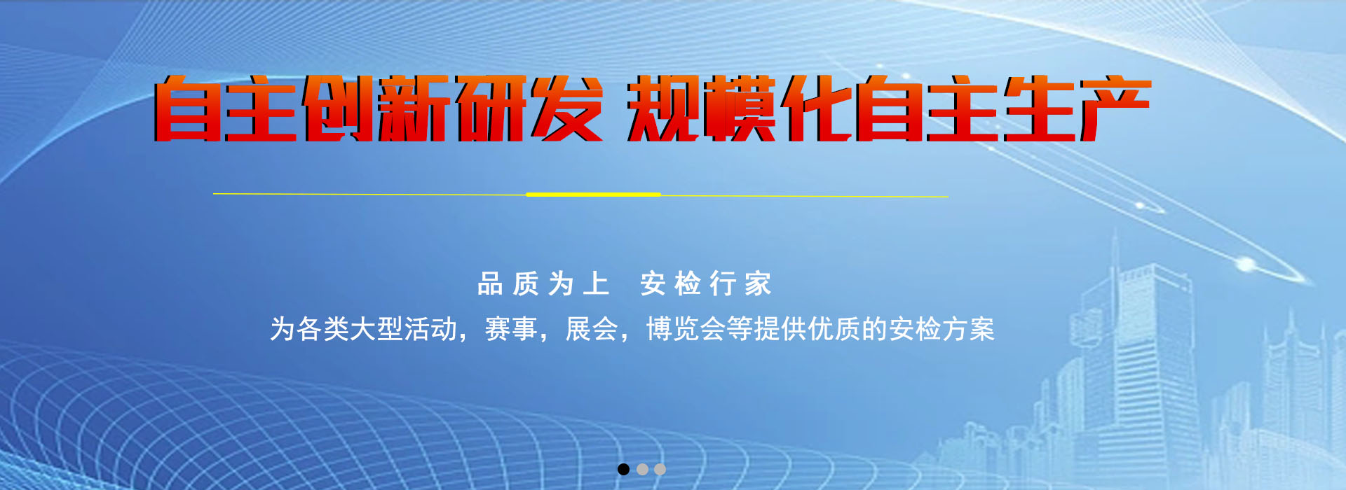 河南中安專注于安檢門-安檢門-x光安檢機(jī)-測(cè)溫門等銷售,x光安檢機(jī)一般多少錢